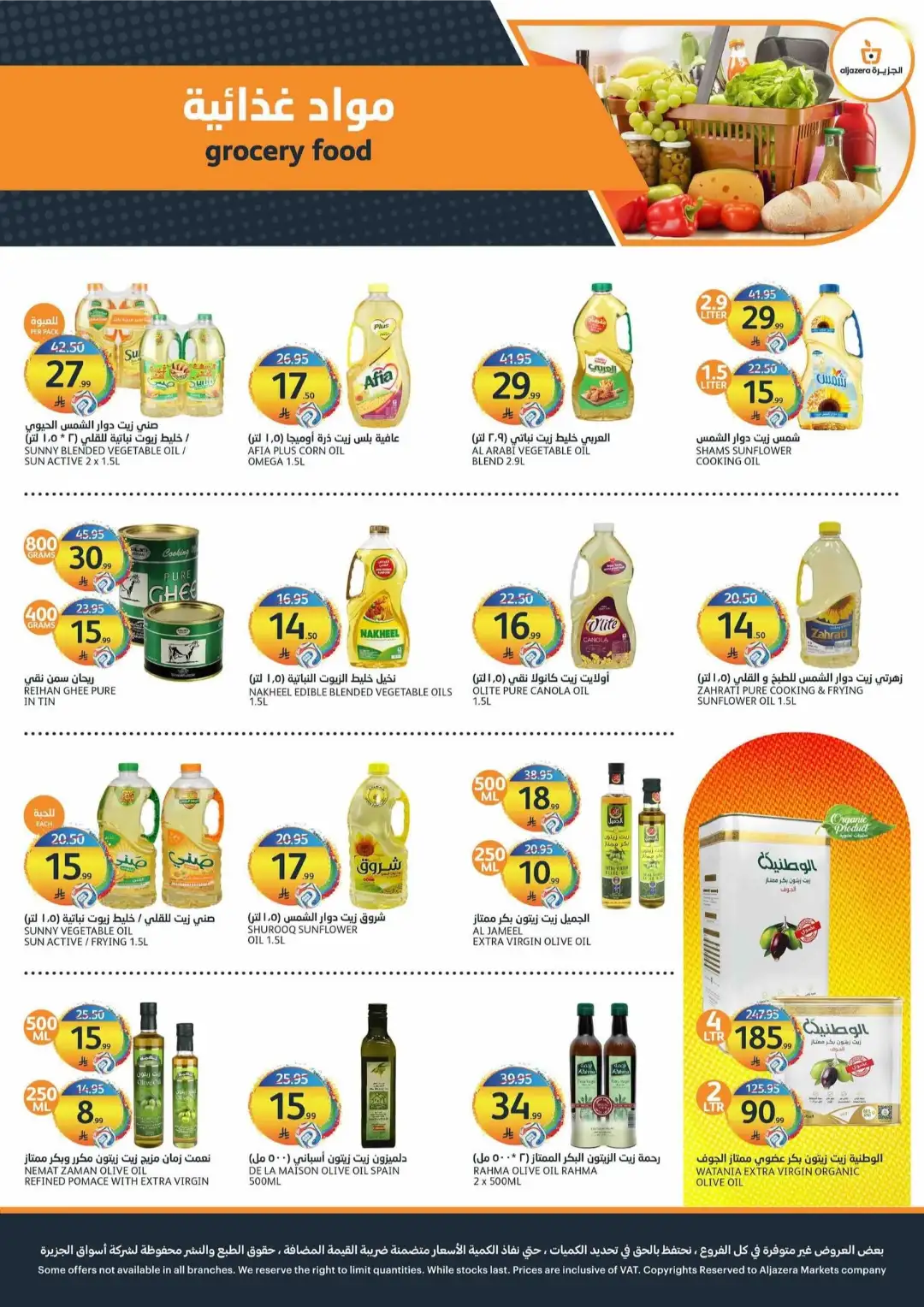 Aljazera Markets Riyadh Offers Today | Latest Flyer page 24